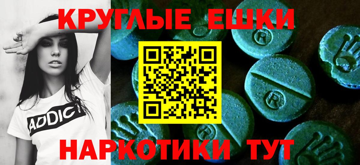 Ликино-Дулёво  Ecstasy Дубай  omg онион  Вход с VPN 