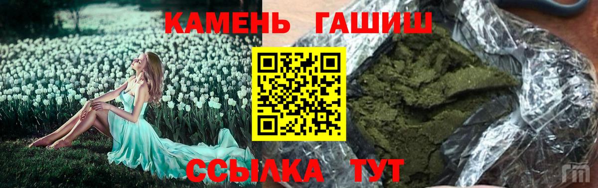 ГАШ hashish Ликино-Дулёво