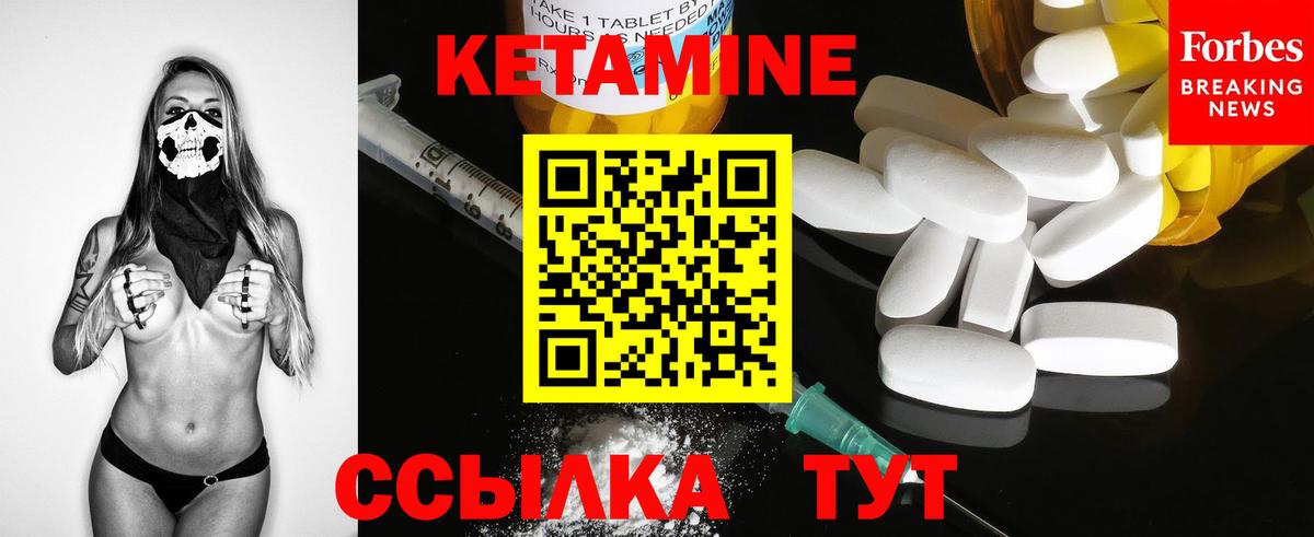 Ликино-Дулёво  КЕТАМИН VHQ  Вход с VPN  omg зеркало  Кетамин ketamine 