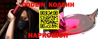 прущие крисы Гусиноозёрск