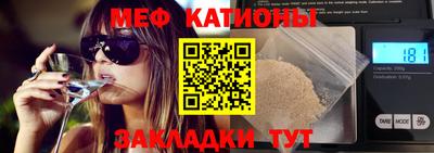 прущие крисы Гусиноозёрск