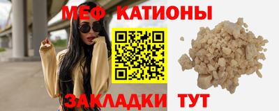 прущие крисы Гусиноозёрск