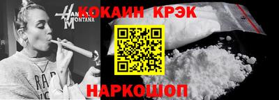 COCAINE Гусев