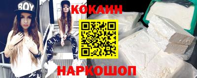 ПСИЛОЦИБИНОВЫЕ ГРИБЫ Гусь-Хрустальный