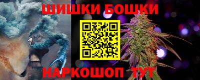 COCAINE Гусев