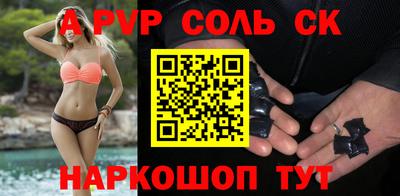COCAINE Гусев