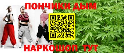 COCAINE Гусев