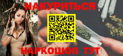 ПСИЛОЦИБИНОВЫЕ ГРИБЫ Гусь-Хрустальный