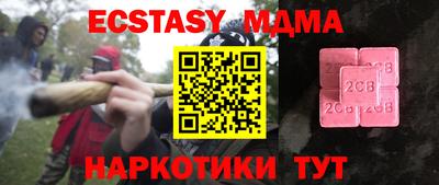 COCAINE Гусев