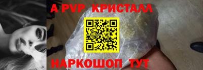 ПСИЛОЦИБИНОВЫЕ ГРИБЫ Гусь-Хрустальный