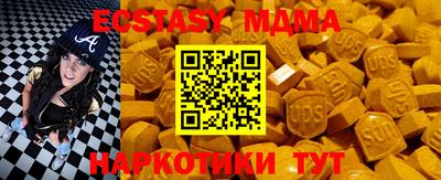 ПСИЛОЦИБИНОВЫЕ ГРИБЫ Гусь-Хрустальный