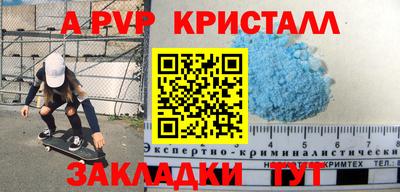 ПСИЛОЦИБИНОВЫЕ ГРИБЫ Гусь-Хрустальный