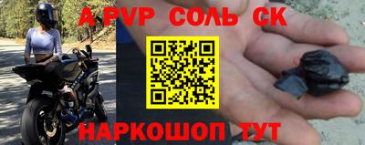 прущие крисы Гусиноозёрск