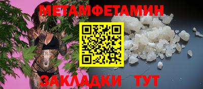 прущие крисы Гусиноозёрск