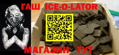 прущие крисы Гусиноозёрск