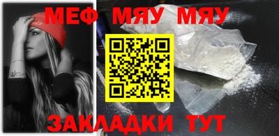 прущие крисы Гусиноозёрск