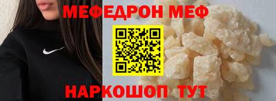 COCAINE Гусев