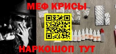 ПСИЛОЦИБИНОВЫЕ ГРИБЫ Гусь-Хрустальный