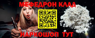 COCAINE Гусев