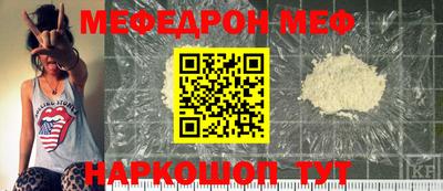 прущие крисы Гусиноозёрск