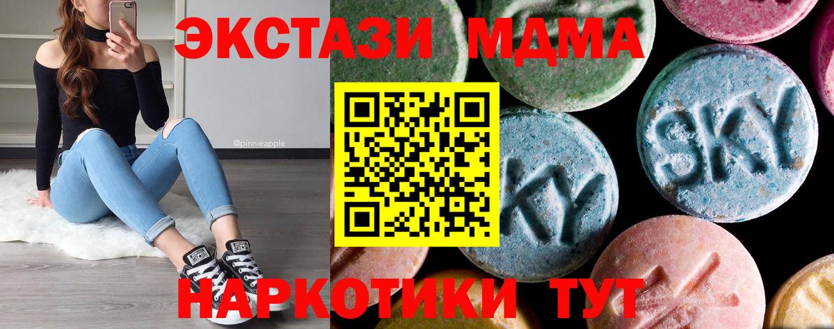 Метадон Ликино-Дулёво