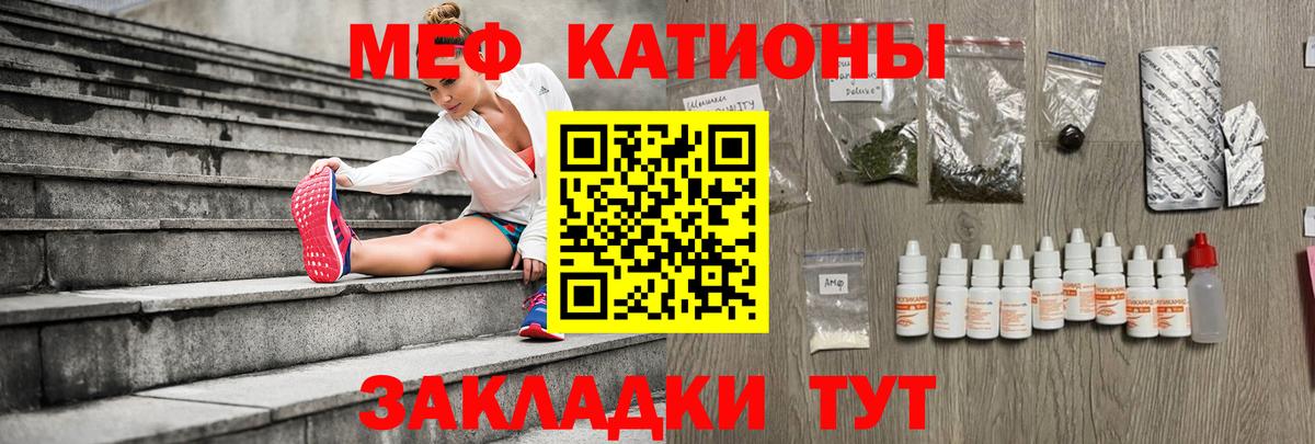 купить наркотик  МЕФ кристаллы  МЯУ-МЯУ  Ликино-Дулёво  Вход с VPN  МЕФ 4 MMC 