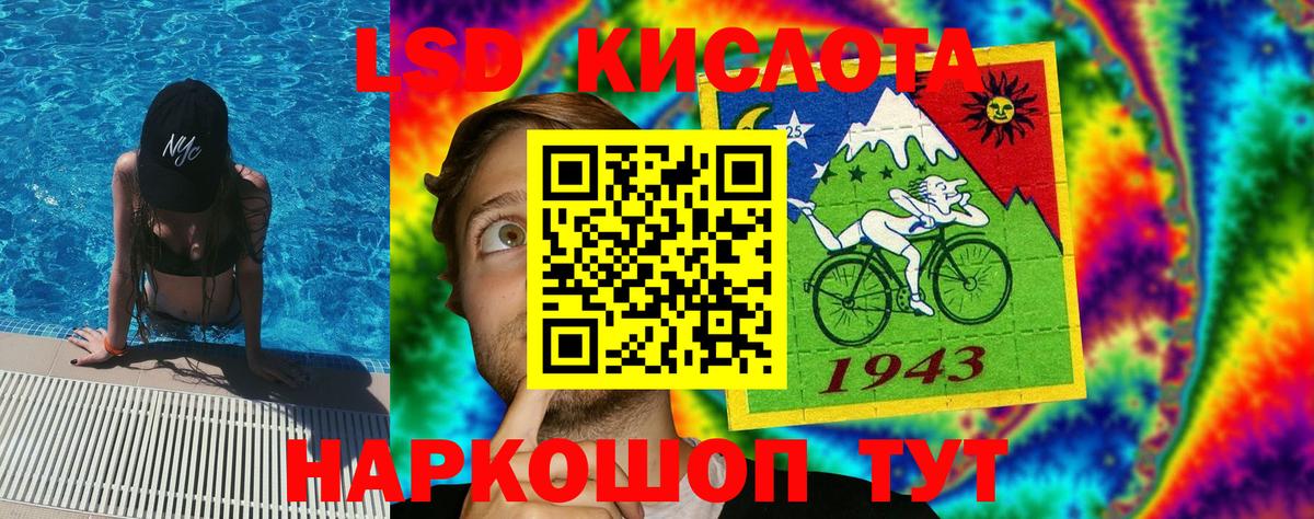 Наркотические марки 1,5мг Ликино-Дулёво