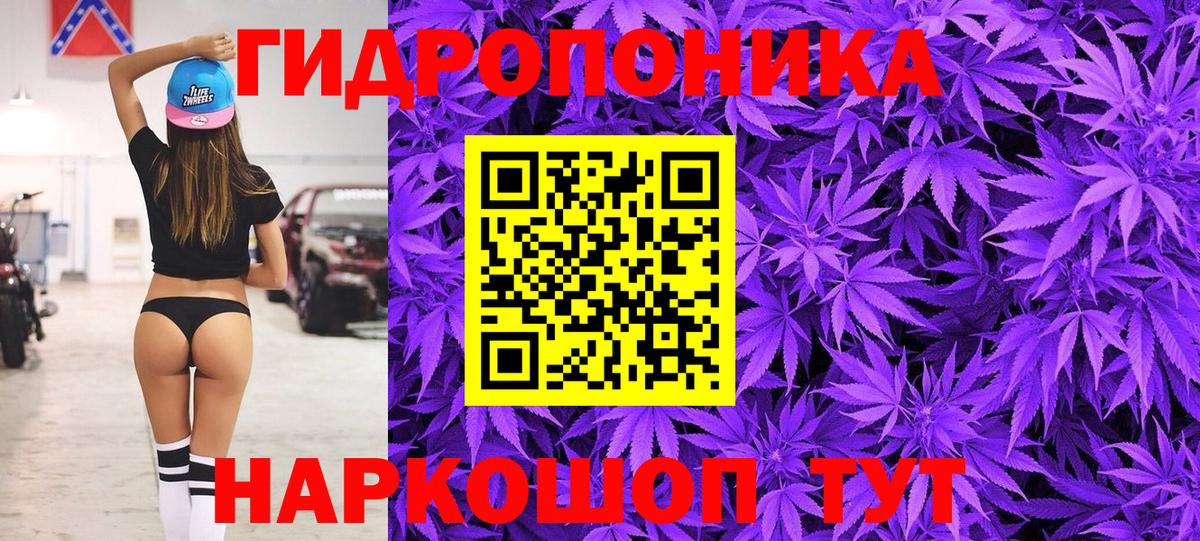 Шишки марихуана White Widow  Конопля планчик  Вход с VPN  Ликино-Дулёво  Конопля сатива 