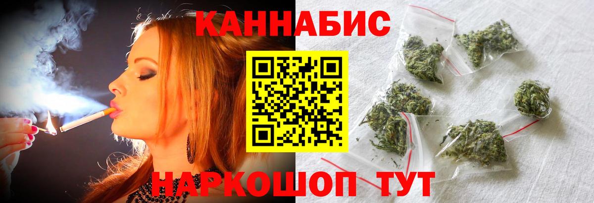 Шишки марихуана семена Ликино-Дулёво